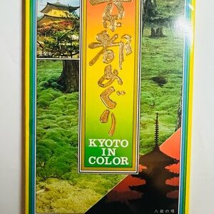 14-Pack Chinese Postcards – Kyoto in Color: A Tour of the City